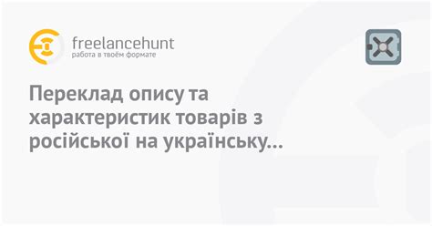 Переклад слова “Отвыкла” з російської на українську, як。